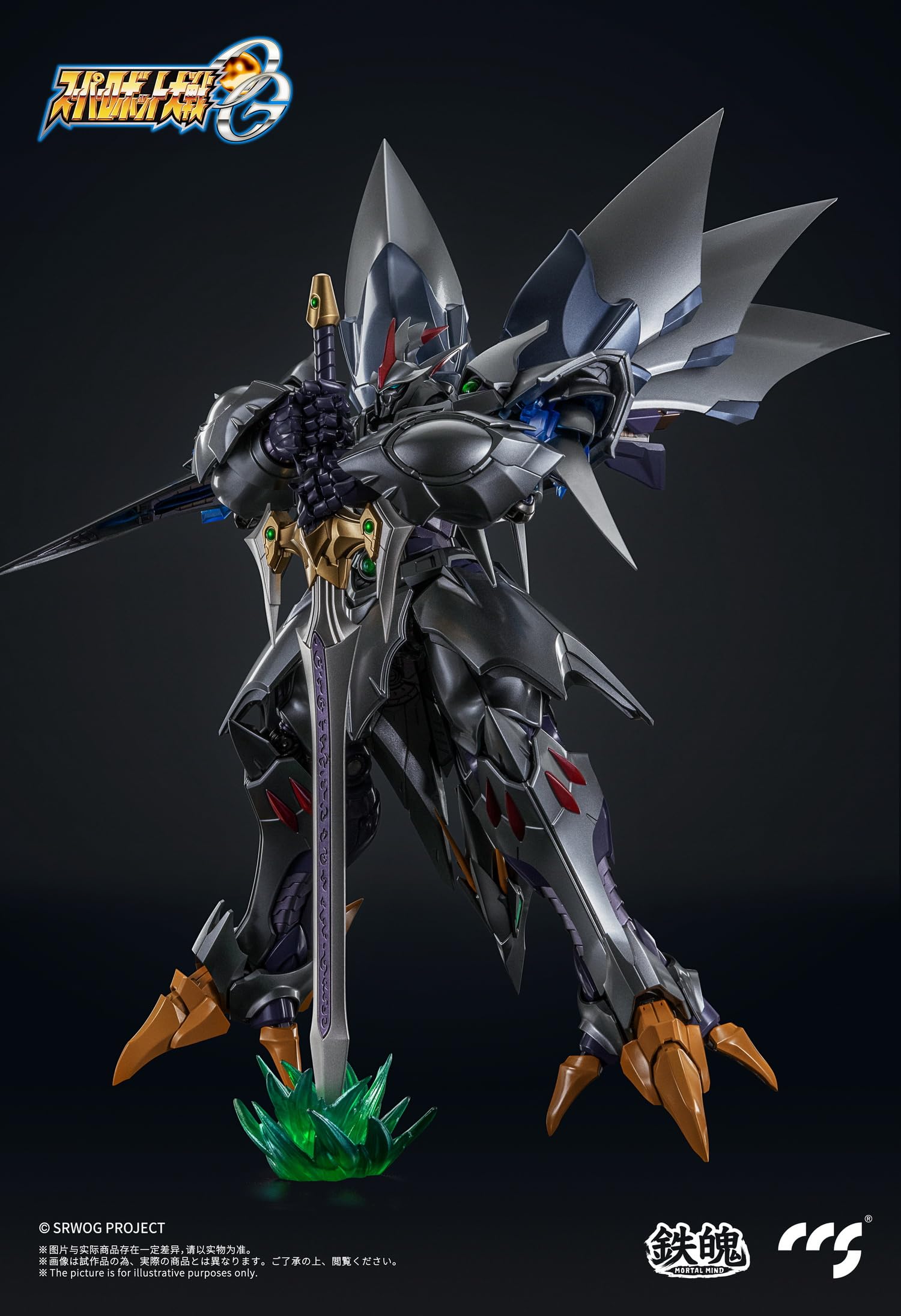 Amazon.co.jp: [ToyBase] CCSTOYS 鉄魄 MORTAL MIND 「スーパー